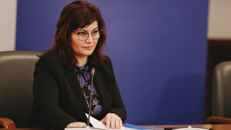 Снимка: БГНЕС