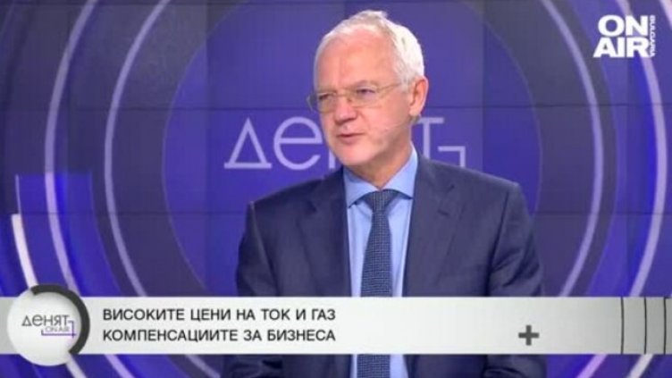 Снимка: БГНЕС