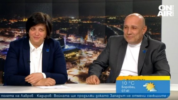 Снимка: Bulgaria ON AIR