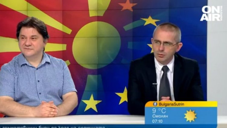 Снимка: Bulgaria ON AIR