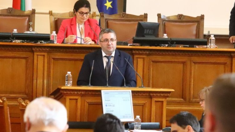 Снимка: БГНЕС