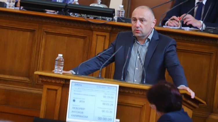 Снимка: БГНЕС