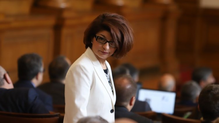 Снимка: БГНЕС