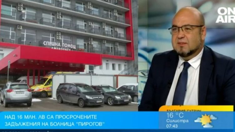 Снимка: Bulgaria ON AIR