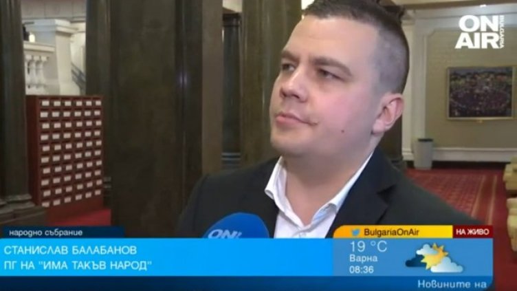 Снимка: Bulgaria ON AIR