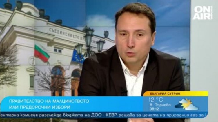 Снимка: БГНЕС/EPA