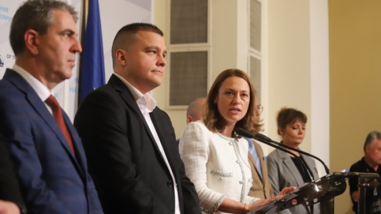 Снимка: БГНЕС