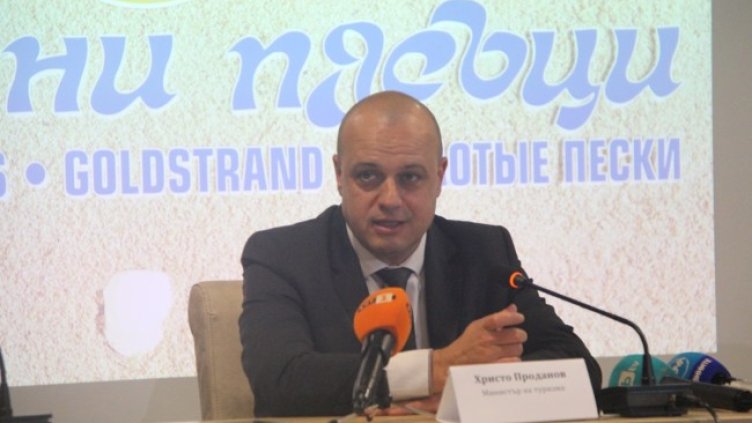 Снимка: Министерство на туризма