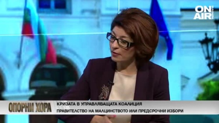Атанасова: Кабинет на малцинството е невъзможен