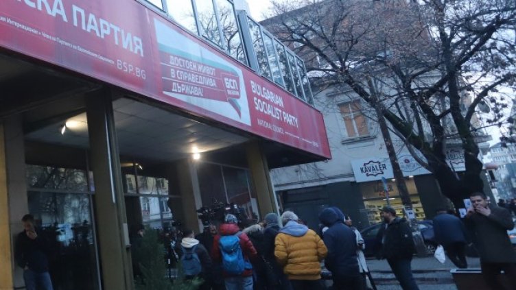 Снимка: БГНЕС