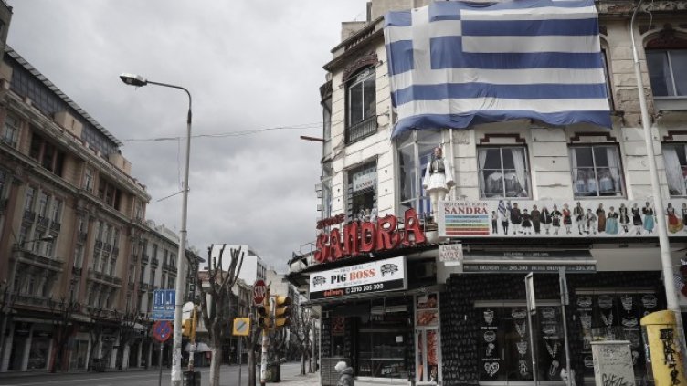 Снимка: БГНЕС/EPA