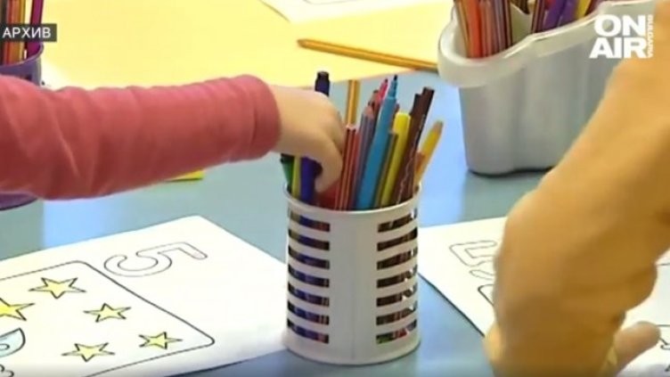 Снимка: Bulgaria ON AIR