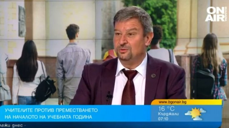 Снимка: Bulgaria ON AIR