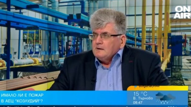 Снимка: Bulgaria ON AIR