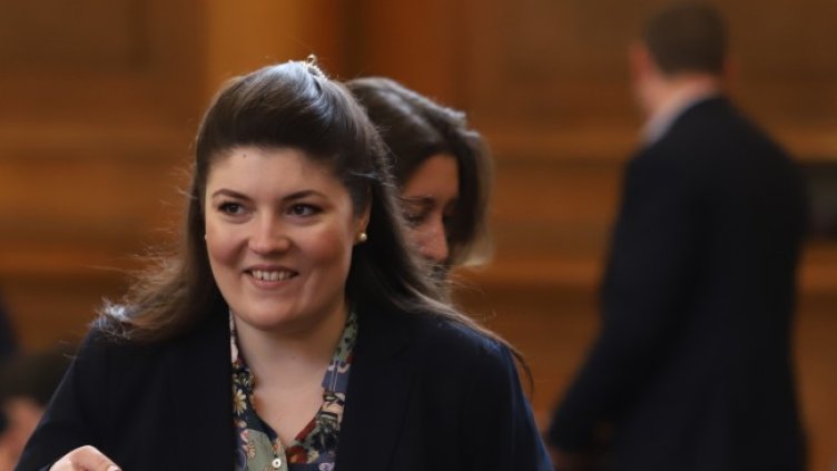 Снимка: БГНЕС