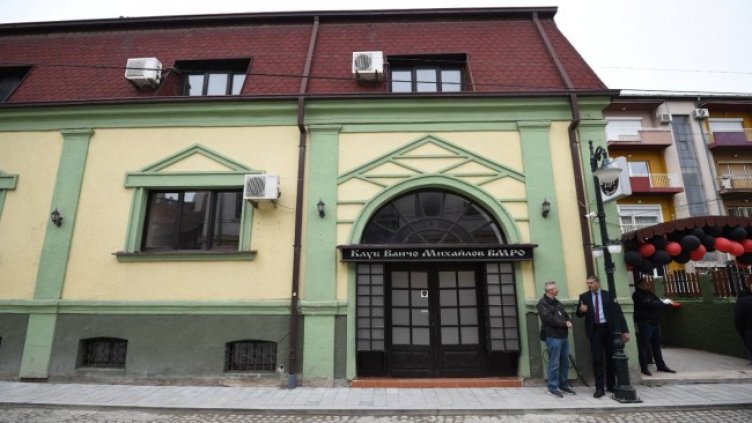 Снимка: БГНЕС