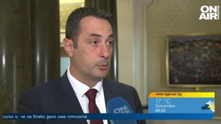 Снимка: Bulgaria ON AIR