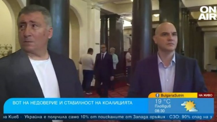 Снимка: Bulgaria ON AIR