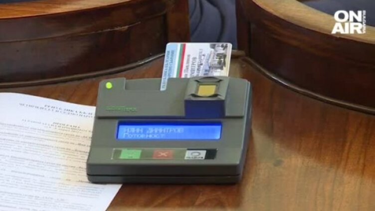 Снимка: БГНЕС