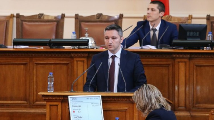 Снимка: БГНЕС