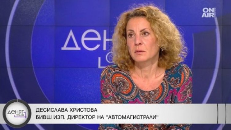 Бивш директор на "Автомагистрали": Горещият картоф пак се прехвърля