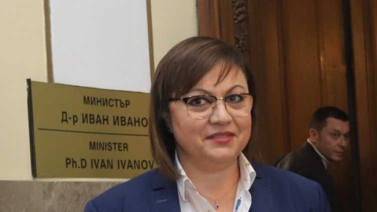 Снимка: БГНЕС