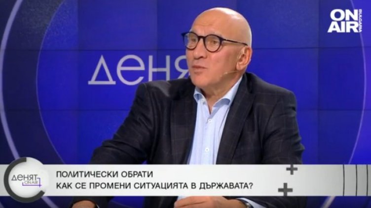 Снимка: Bulgaria ON AIR