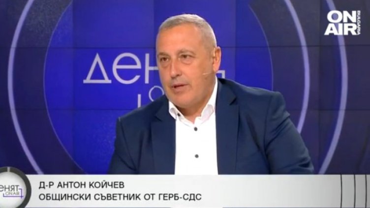 Снимка: Bulgaria ON AIR