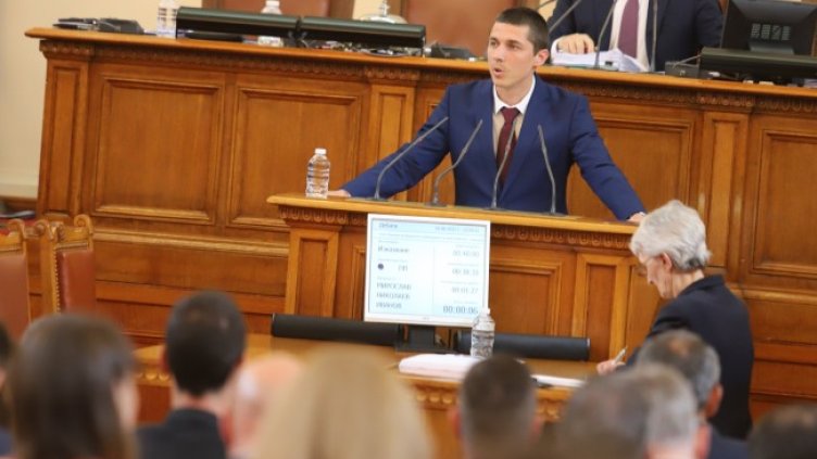 Снимка: БГНЕС