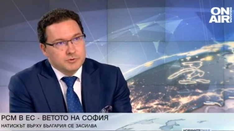 Снимка: Bulgaria ON AIR