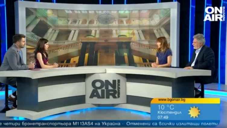 Снимка: Bulgaria ON AIR