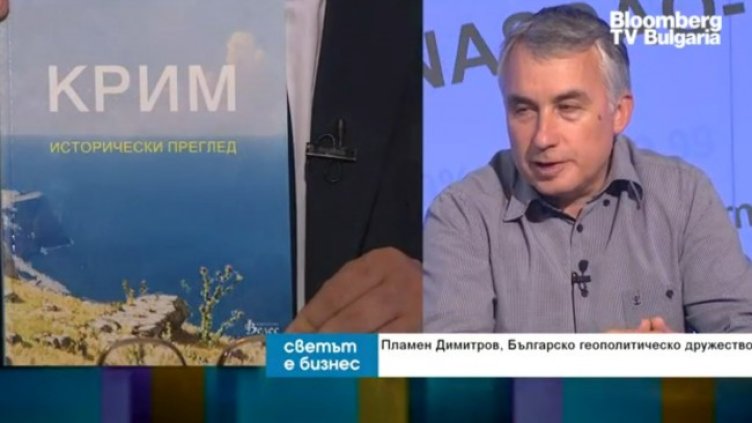 Снимка: Bloomberg TV Bulgaria