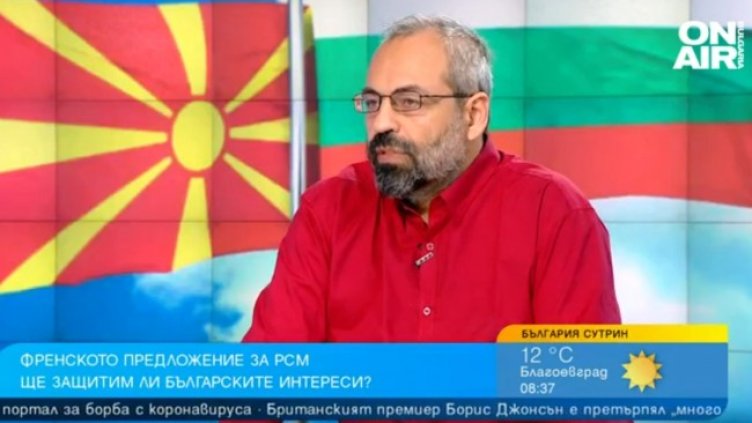 Снимка: БГНЕС