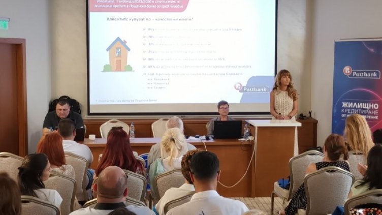 Снимка: Imoti.net