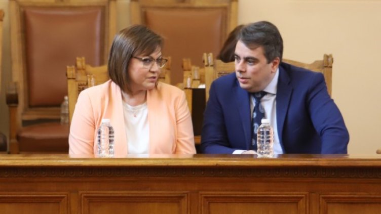 Снимка: БГНЕС