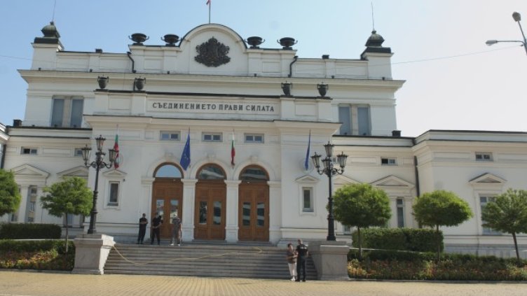 Снимка: БГНЕС