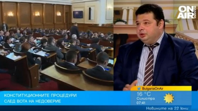 Снимка: Bulgaria ON AIR