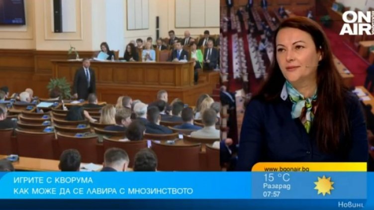 Снимка: Bulgaria ON AIR