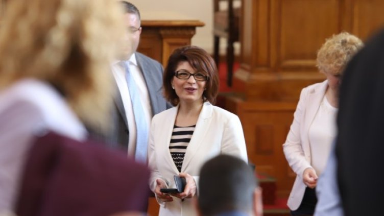 Снимка: БГНЕС