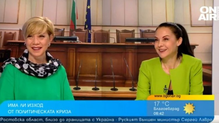 Снимка: Bulgaria ON AIR