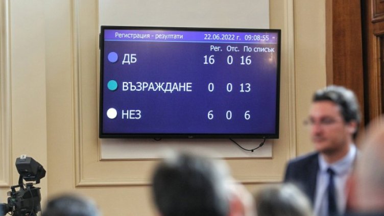 Снимка: Димитър Кьосемарлиев, Dnes.bg