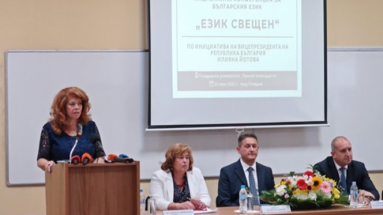 Снимка: Президентството