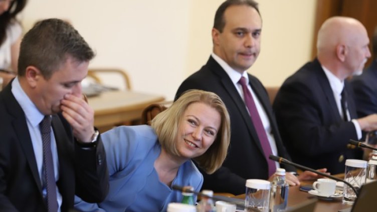 Снимка: БГНЕС