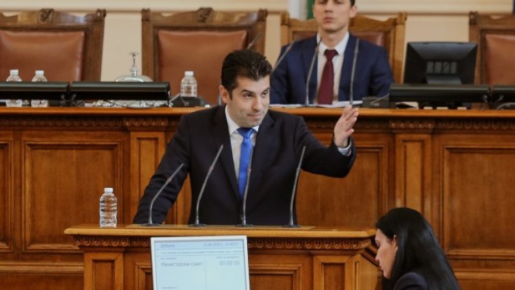 Снимка: БГНЕС