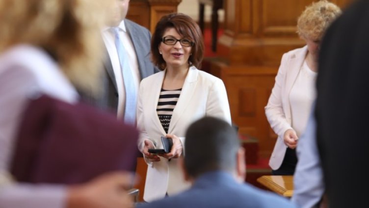 Снимка: БГНЕС