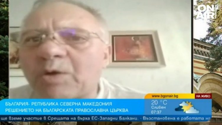 Снимка: Bulgaria ON AIR