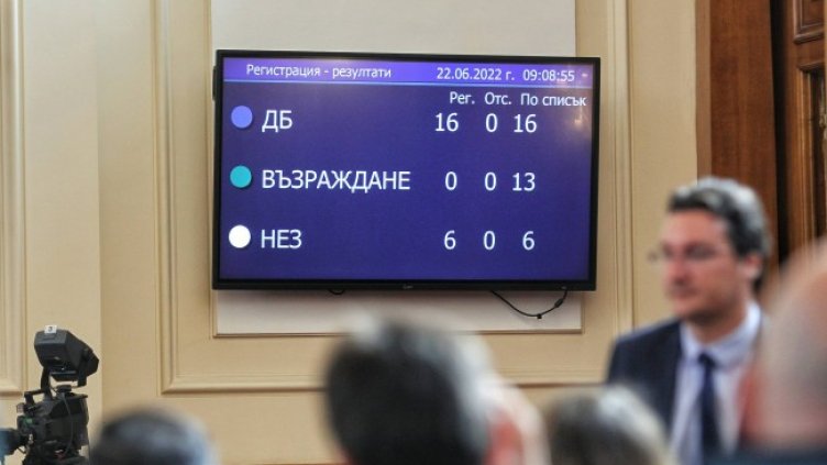 Снимка: Димитър Кьосемарлиев, Dnes.bg