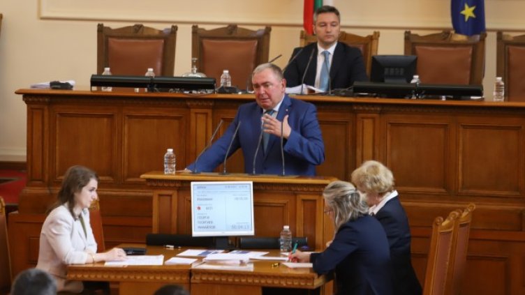 Снимка: БГНЕС