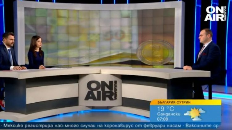 Снимка: Bulgaria ON AIR