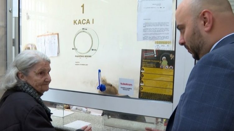 Снимка: БГНЕС